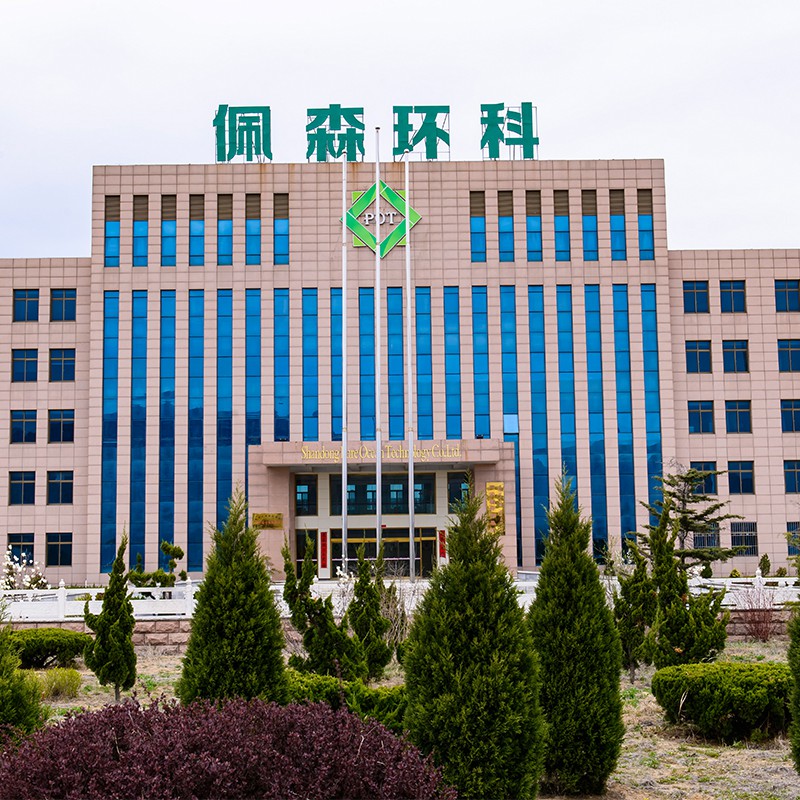 山東佩森環(huán)?？萍加邢薰?   width=